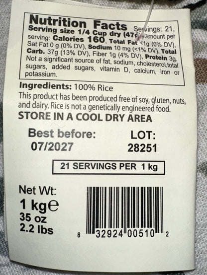 Spanish Matiz Paella Rice - 2.2lb Bag