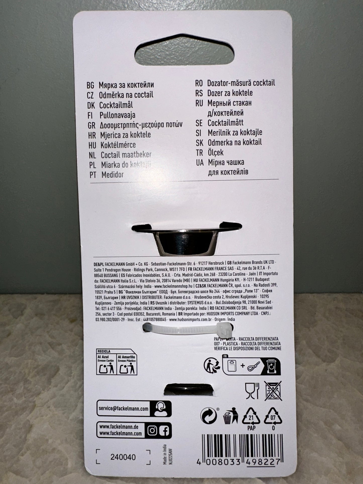 Metric Jigger Cocktail Measuring Cup 1.5 Ounce/.7 Ounce 2CL/4CL