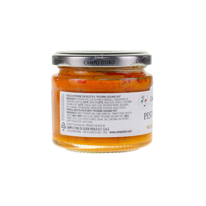 Campo D'Oro Pepper Pesto w/ PDO Ricotta 6.3oz Jar Made in Italy